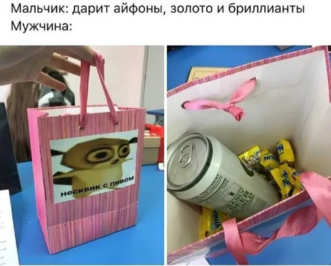 Несквик с пивом