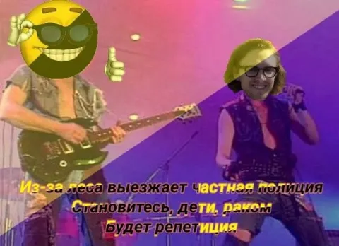 Частная полиция на репетиции