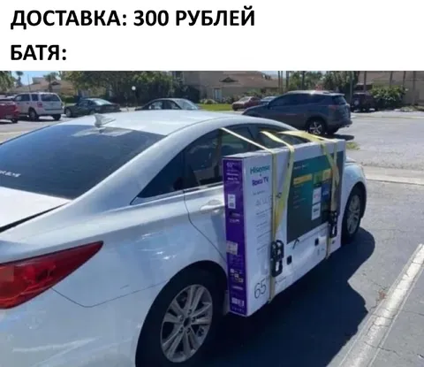 Батя доставляет телевизор