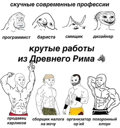 Крутые работы из Древнего Рима