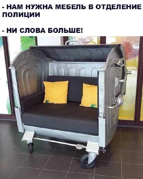 Мебель в отделении полиции