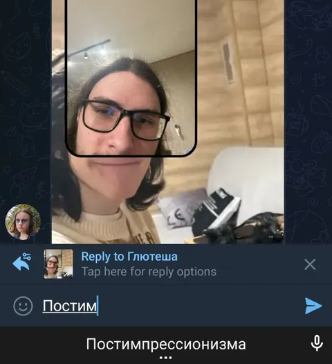 Постим постимпрессионизма