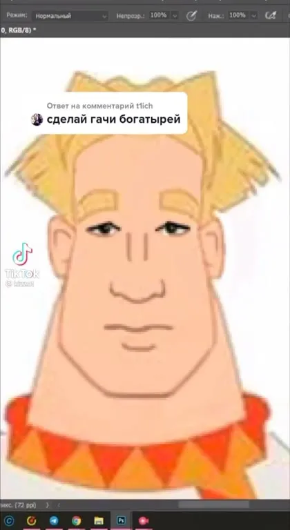 Сделай гачи богатырей