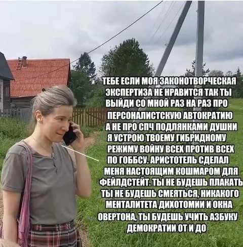 Война гибридному режиму