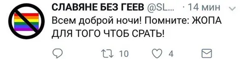 Жопа для того чтоб срать