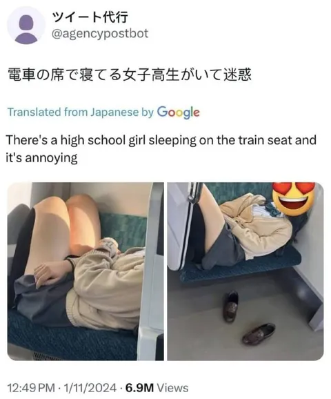 電車で寝る女子高生