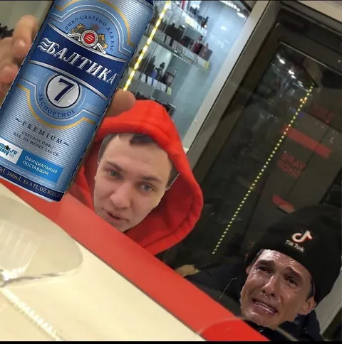 Когда попросили взять пива