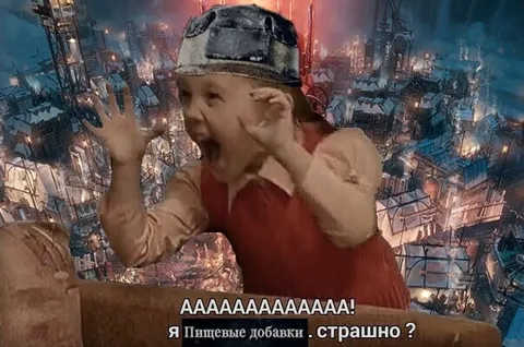 Пищевые добавки — это страшно