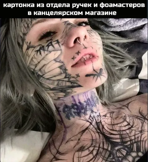 Картонка из канцелярского магазина