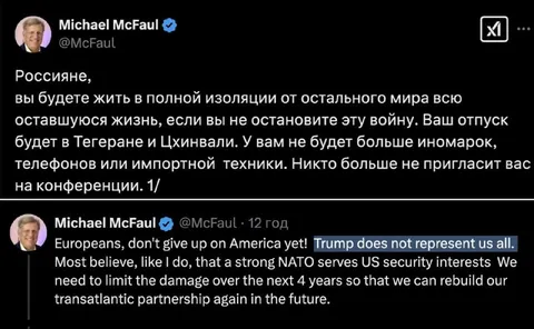 Российская изоляция навсегда