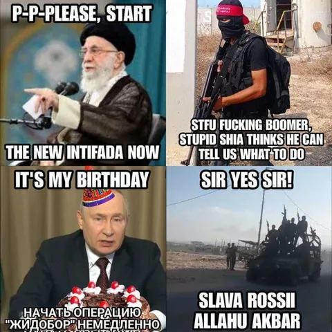 New Intifada Birthday Operation