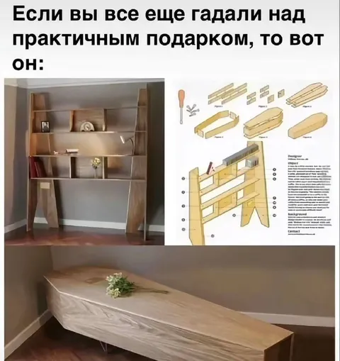 Практичный подарок на все случаи