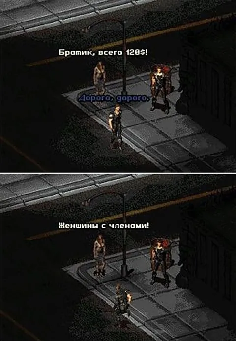 Братик, всего 128$