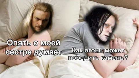 Огонь против камня