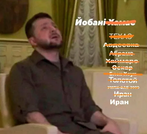 Иран остался последним