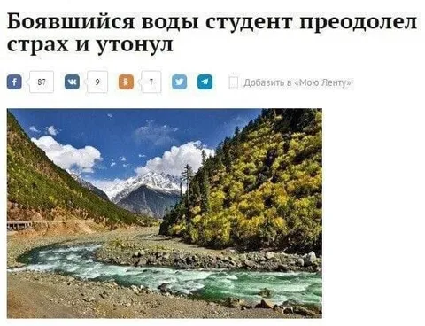 Студент преодолел страх воды