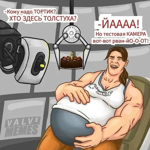 Тортик для толстухи