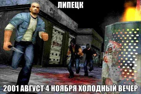 Липецк холодный вечер