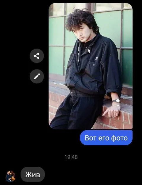 Вот его фото — жив