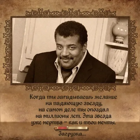 Звезда уже мертва