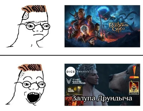 Залупа Друидыча на награждении