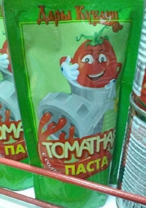 Помидор в банке Дары Кубани