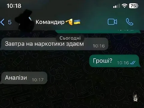 Завтра сдаём анализы