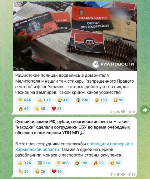 Чеснок на вампиров