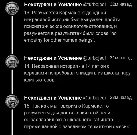 Кармак и вазелиновая смесь