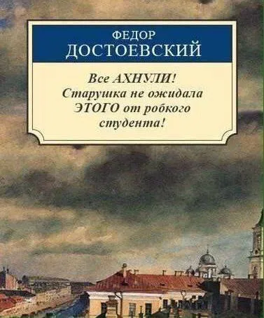 Старушка не ожидала этого