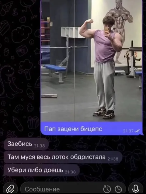 Папа показывает бицепс