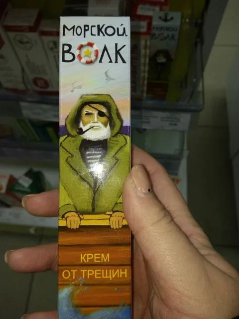 Морской волк от трещин