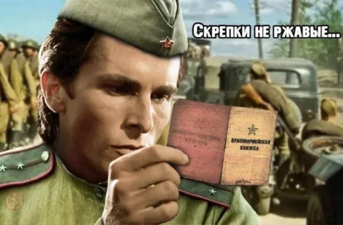Скрепки не ржавые