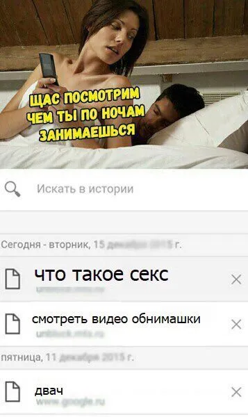Проверка истории браузера ночью