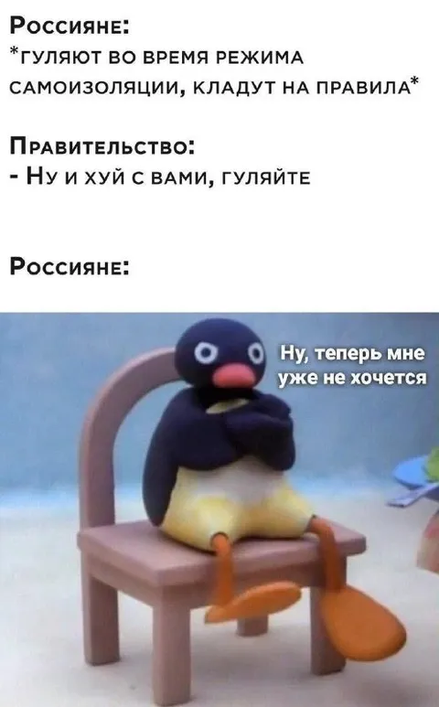 Ну теперь мне уже не хочется