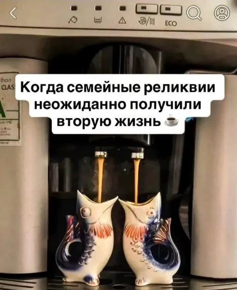Семейные реликвии получили вторую жизнь