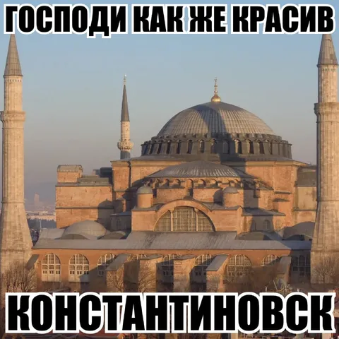 Господи, как же красив Константиновск