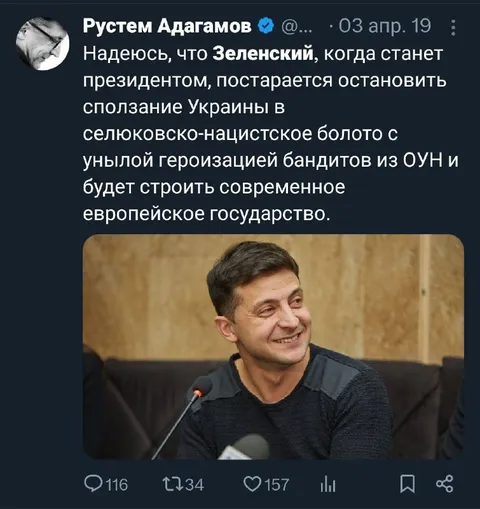 Зеленский строит европейское государство