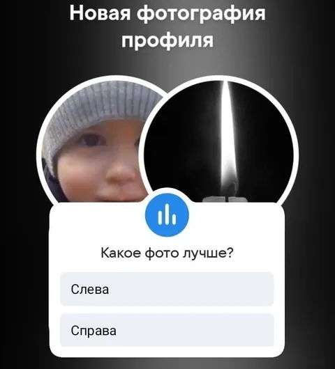 Новое фото профиля