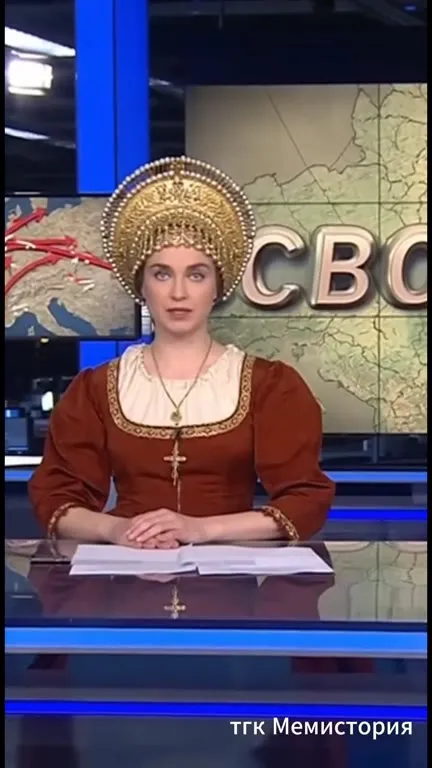 Исторический выпуск новостей