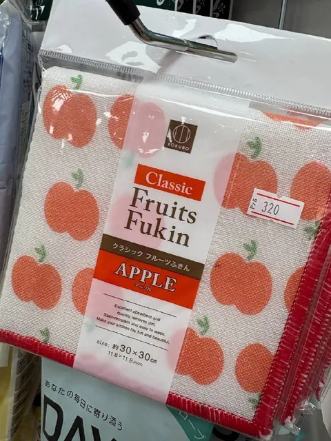 Fruits Fukin Apple