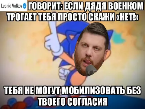 Скажи нет военкому