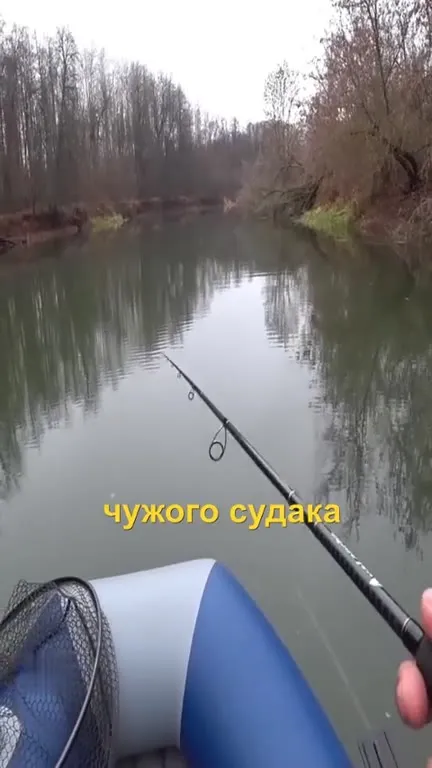 Рыбалка без единой поклёвки