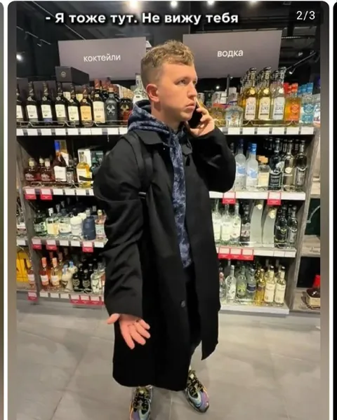 Не вижу тебя в магазине