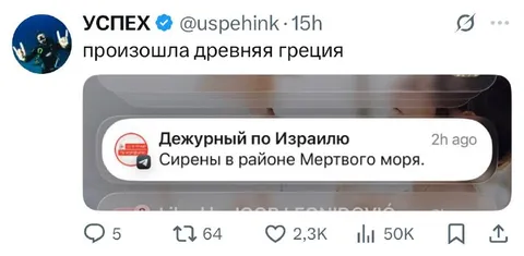 Произошла древняя Греция