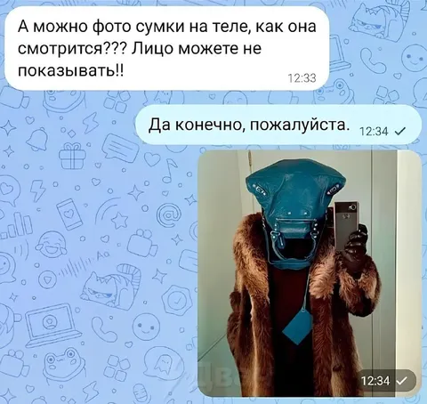 Фото сумки на теле