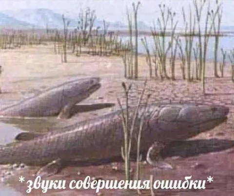 Звуки совершения ошибки