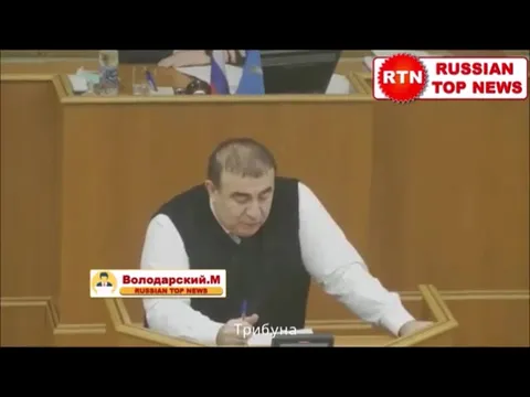 Парламентские новости с Ларри Дэвидом