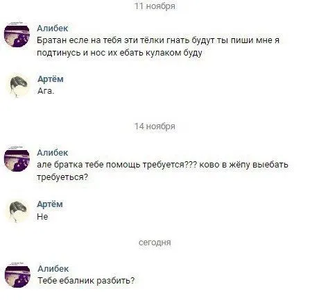 Подтянусь и нос им ебать