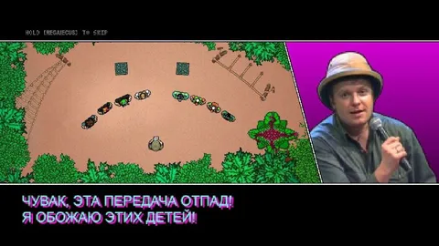 Передача с детьми — полный отпад